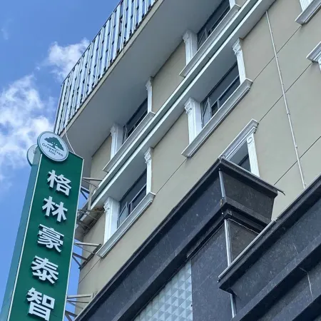 GreenTree Inn Express Hotel
