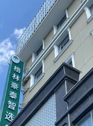 GreenTree Inn Express Hotel