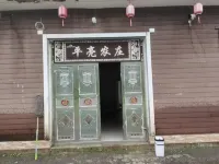 Wuxi Hongchiba Pingliang Farm Hotels near Hongchiba Scenic Area