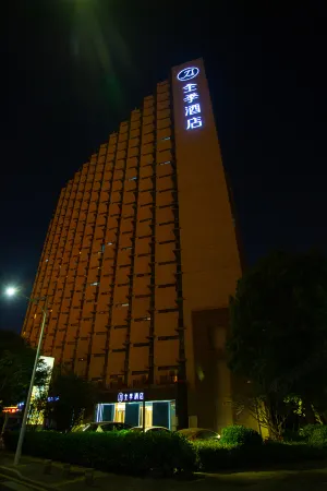 JI Hotel (Xiamen SM Square Chenggong Avenue)