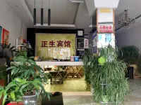Zheng Sheng Hotel