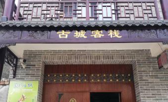 Inn No.1 Yicheng Ancient City