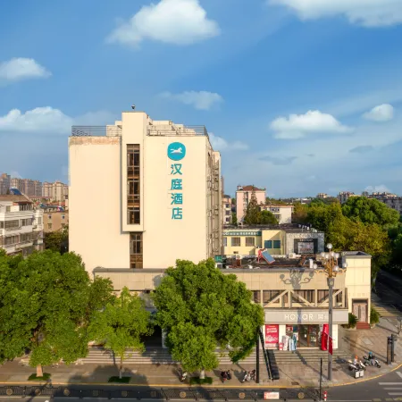 HanTing Hotel (Haiyan Xinqiao North Road)