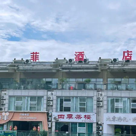Wuxi Xingfei Hotel