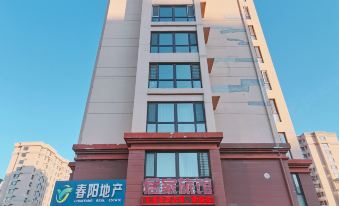 Harbin Home Express Hotel