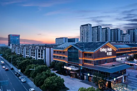 Wanda moments, SuZhou Science and Technology Town Отели рядом с достопримечательностью «Global Institute of Software Technology»