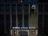 Chengdu Jinniu Southwest Jiaotong University Atour Hotel Hotels near Jinniu