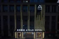 Chengdu Jinniu Southwest Jiaotongda Atour Hotel