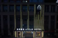 Chengdu Jinniu Southwest Jiaotong University Atour Hotel Hotel in zona Southwest Jiaotong University Mechanics Post-doctorate Flowing Station