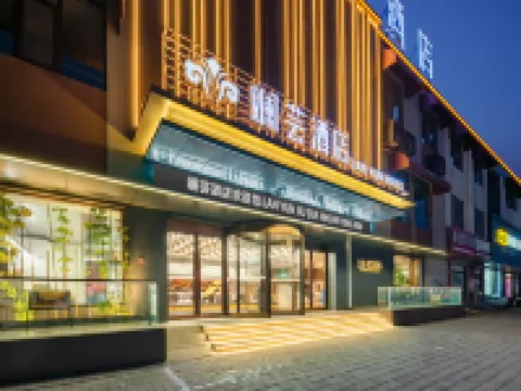 TIANCHENG lanyun Hotel Hotels in Wucheng