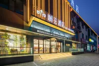 TIANCHENG lanyun Hotel Hotel a Gucheng
