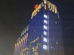 Fuzhou Yishang Hotel