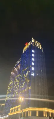 Fuzhou Yishang Hotel Hotel in zona CPC Fuzhou Development District Committee Party School