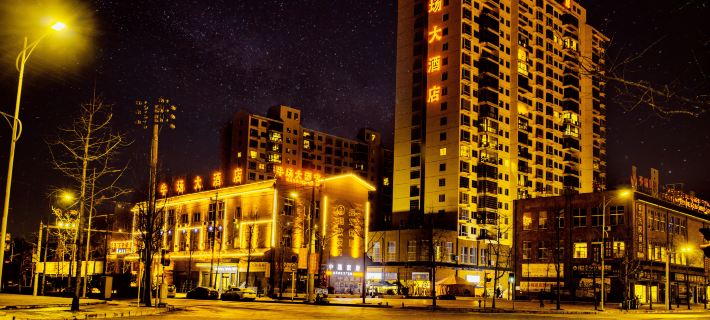 Fuquan Niuchang Hotel Hotels in Fuquan