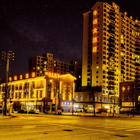 Fuquan Niuchang Hotel