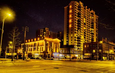 Fuquan Niuchang Hotel