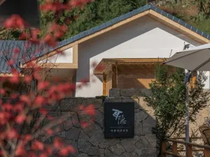 Pengzhou Ear Privacy Hot Spring B&B