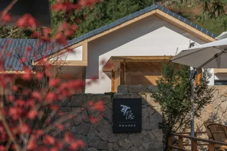 Pengzhou Ear Privacy Hot Spring B&B Отели рядом с достопримечательностью «Bailu Limestone Cave Wonder Peak»