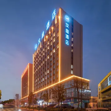 HanTing Hotel (Bozhou Mengcheng Jinggong Plaza)