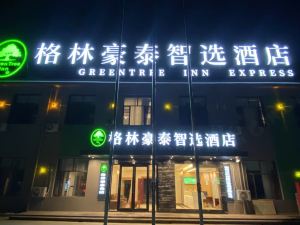 GreenTree Inn Express Hotel (Suzhou Fangzhi Road No.9 Middle School)