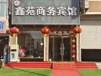Xinyuan Business Hotel