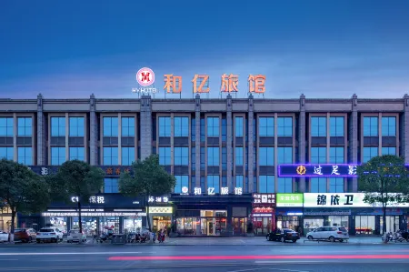 Heyi Hotel Отели в г. Ханьшоу