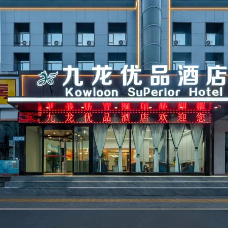 Jiulong Youpin Hotel