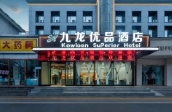 Jiulong Youpin Hotel