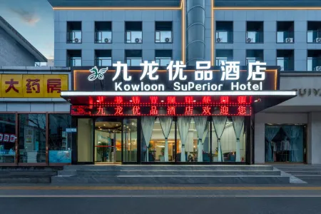 Jiulong Youpin Hotel