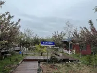 Liangdang Guolao Ecological Culture Tourism Kangyang Industrial Park Lushan Juzhusu Hotels in Liangdang
