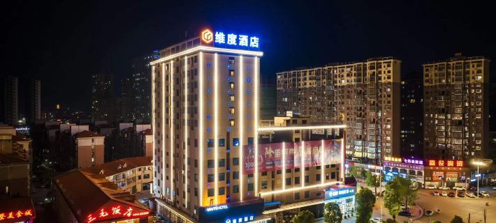 WAITO Hotel (Twin Peaks Gymnasium Hotel) Hotel a Shuangfeng