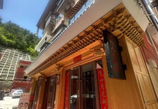 Jiuzhaigou Nomadic Home Tibetan Suites