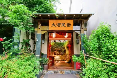 Jinzhai Dawan Homestay Hotels near Jinzhai Dawancun