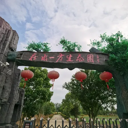 Ma'anshan and County Zaishui Yifang Ecological Park