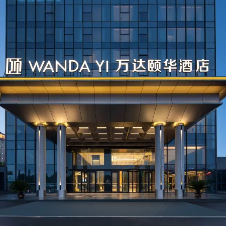 Wanda Yi,Yangxin