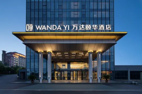 Wanda Yi,Yangxin