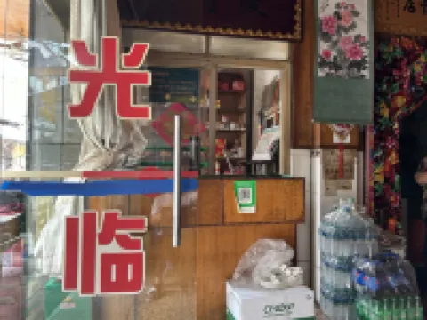 Ji'an Dule Inn (Ji'an Passenger Transport Center Station)