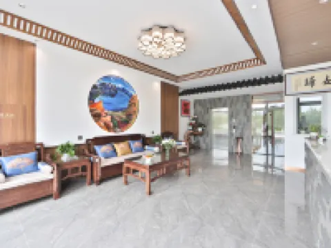 โรงแรมสไตล์บูทีคซงหยุนเจียน ภูเขาฉางไป่ โรงแรมในอันถู