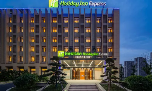 Xianlin Avenue Holiday Inn Express