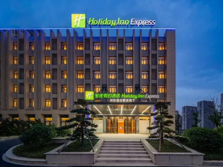 Xianlin Avenue Holiday Inn Express