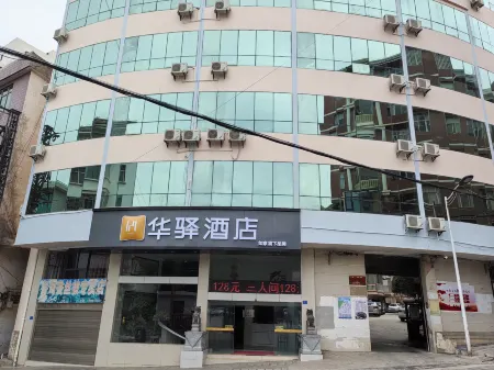 Home Inn Huaxuan (Zhaotong Ludian Changhong Community) Отели в г. Лудян