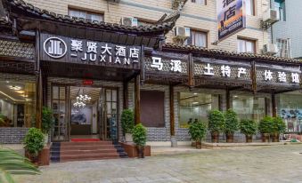Shi Bingjuxian Hotel