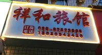 Xinjin Xianghe Inn Hotels near Xinjin Airport