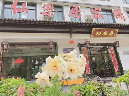 Huangshan Scenic Area Xianleju Inn Отели рядом с достопримечательностью «Lotus Peak»