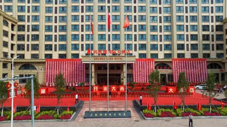 Mishan Xingkaihu International Grand Hotel Отели рядом со станцией Mishan Railway Station
