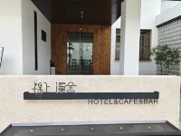 錦上·溪舍 HOTEL&CAFE&BAR（崑山錦溪店）