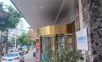 Nature E-sports Hotel (Shishi Dianchi Branch)