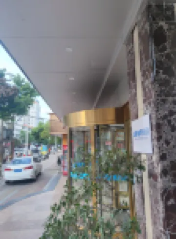 Nature E-sports Hotel (Shishi Dianchi Branch)