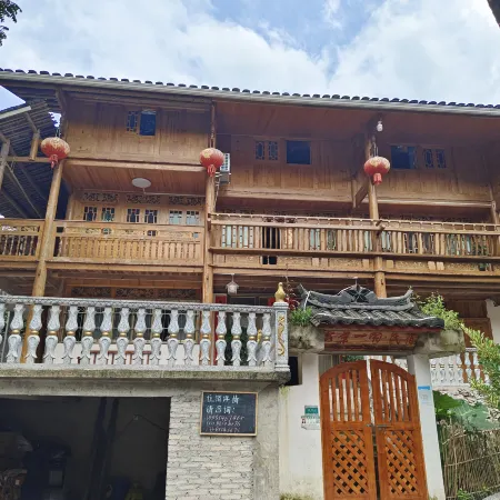 Yunjing Yiyo Homestay (Yeji Branch)