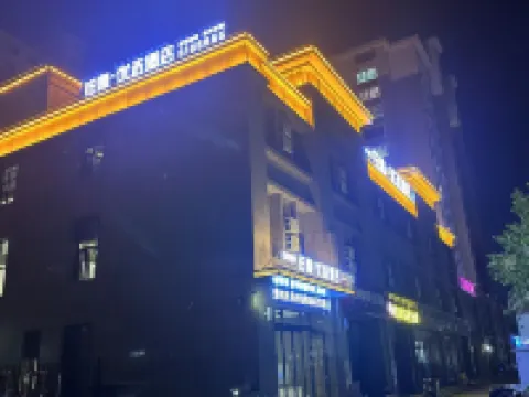 Yuya Preferred Hotel (Yuhanqi Branch) Hotels in Aohan Banner